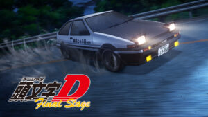 頭文字[イニシャル]D Final Stage
