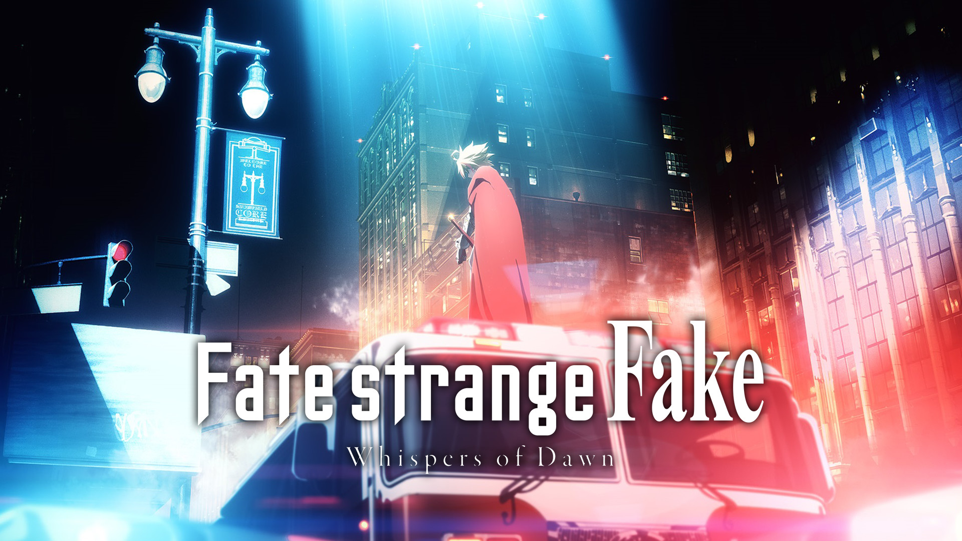 Fate/strange Fake -Whispers of Dawn- キービジュアル
