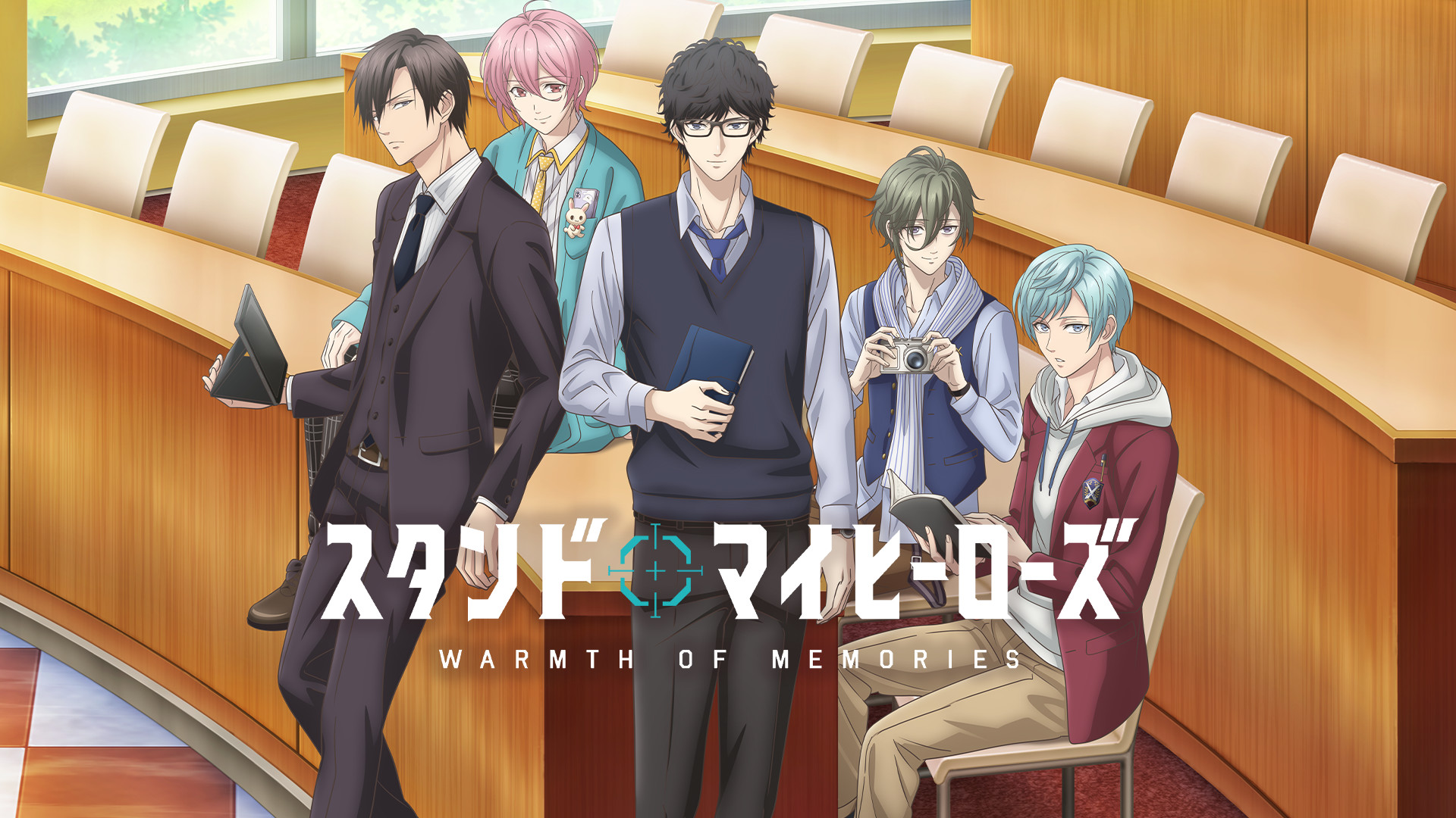 スタンドマイヒーローズ WARMTH OF MEMORIES キービジュアル