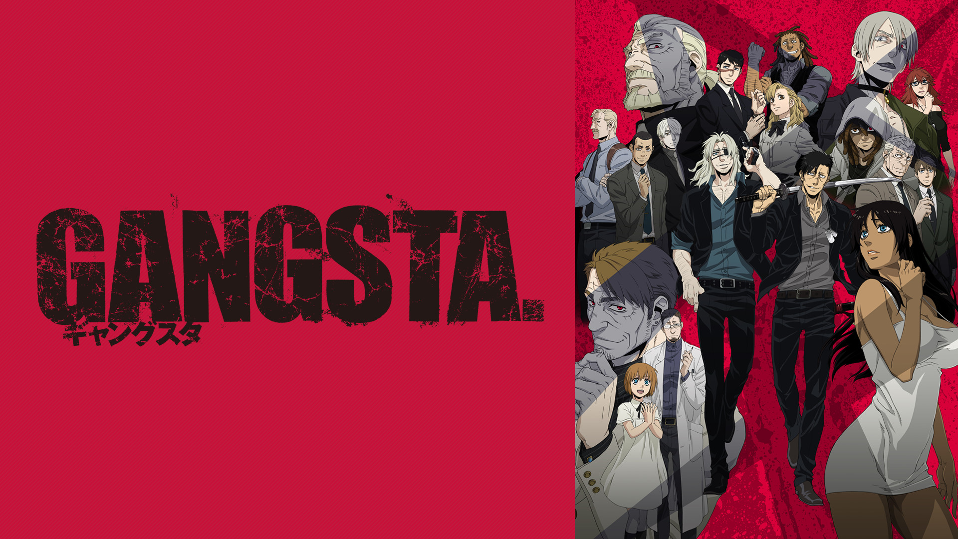 GANGSTA. キービジュアル