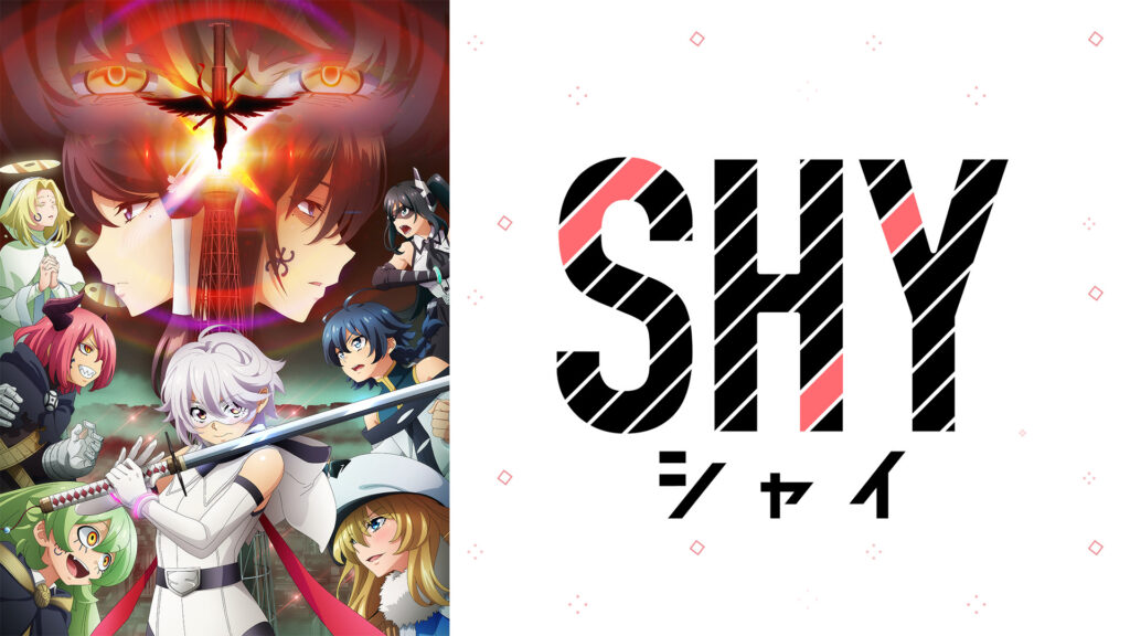 SHY キービジュアル