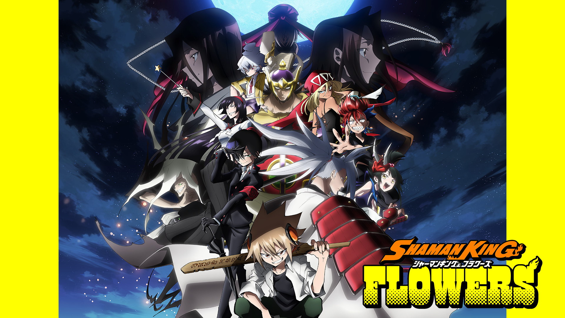 SHAMAN KING FLOWERS キービジュアル