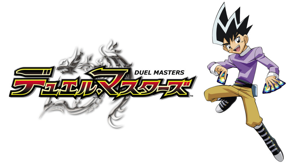 デュエル・マスターズ キービジュアル