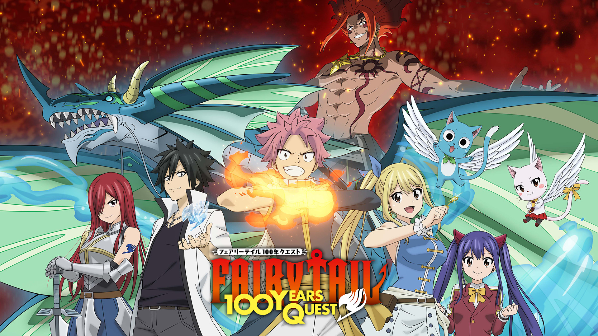 FAIRY TAIL 100年クエスト キービジュアル