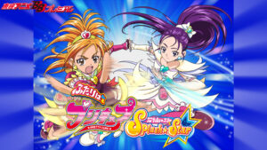 ふたりはプリキュア Splash Star