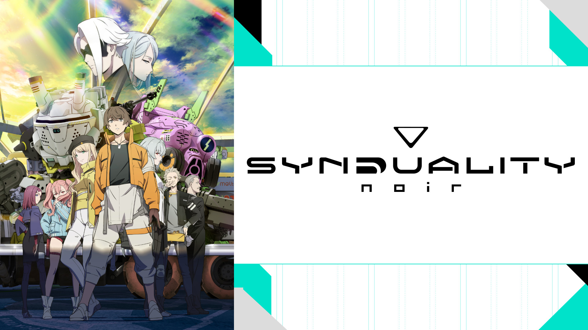 SYNDUALITY Noir キービジュアル