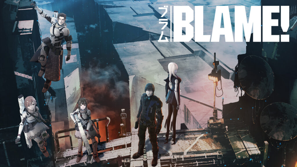BLAME! キービジュアル