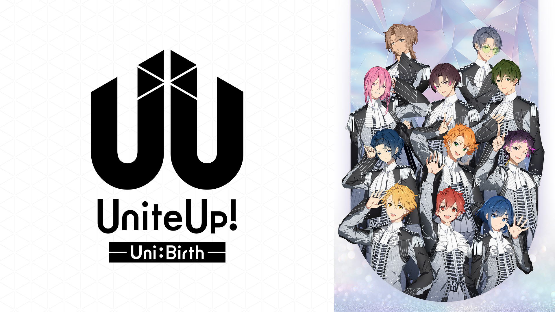UniteUp! -Uni:Birth- キービジュアル