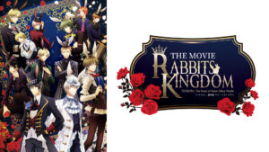 「ツキウタ。」劇場版 RABBITS KINGDOM THE MOVIE