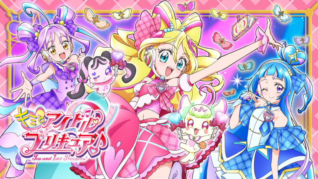 キミとアイドルプリキュア♪ キービジュアル