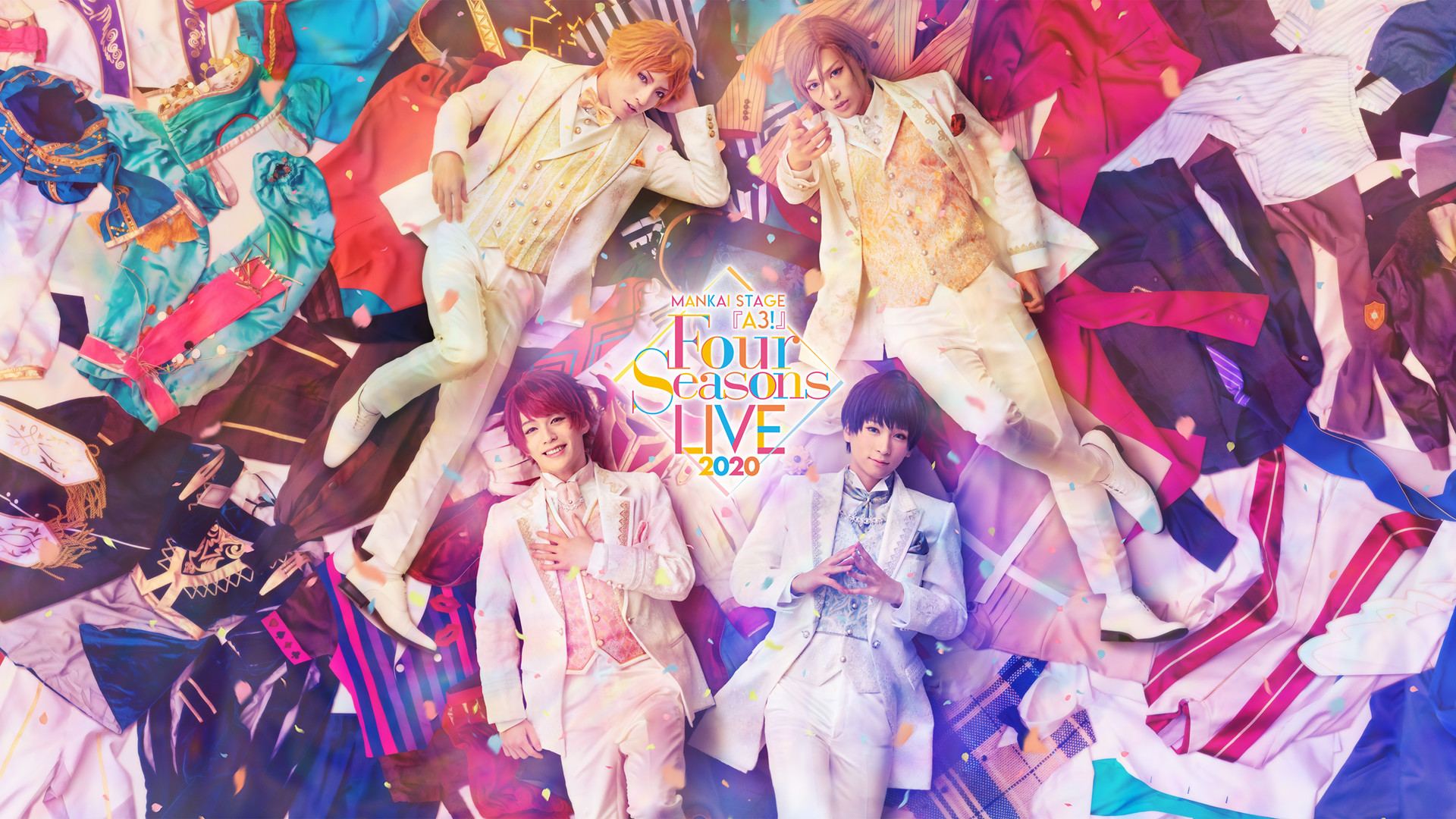 【9/18 18時半公演】MANKAI STAGE『A3!』～Four Seasons LIVE 2020～ キービジュアル