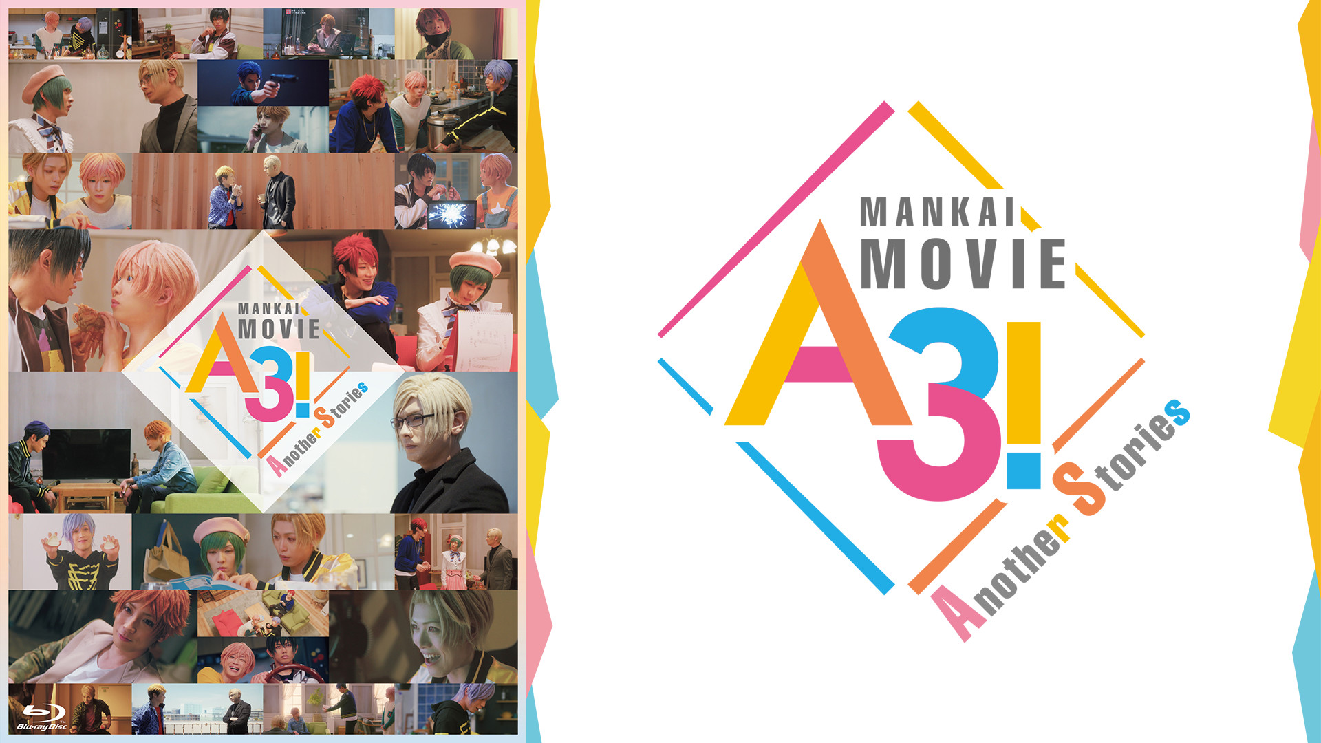 MANKAI MOVIE『A3!』～Another Stories～ キービジュアル
