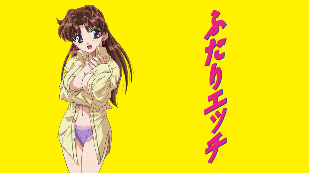 ふたりエッチ キービジュアル