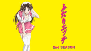 ふたりエッチ 2nd SEASON