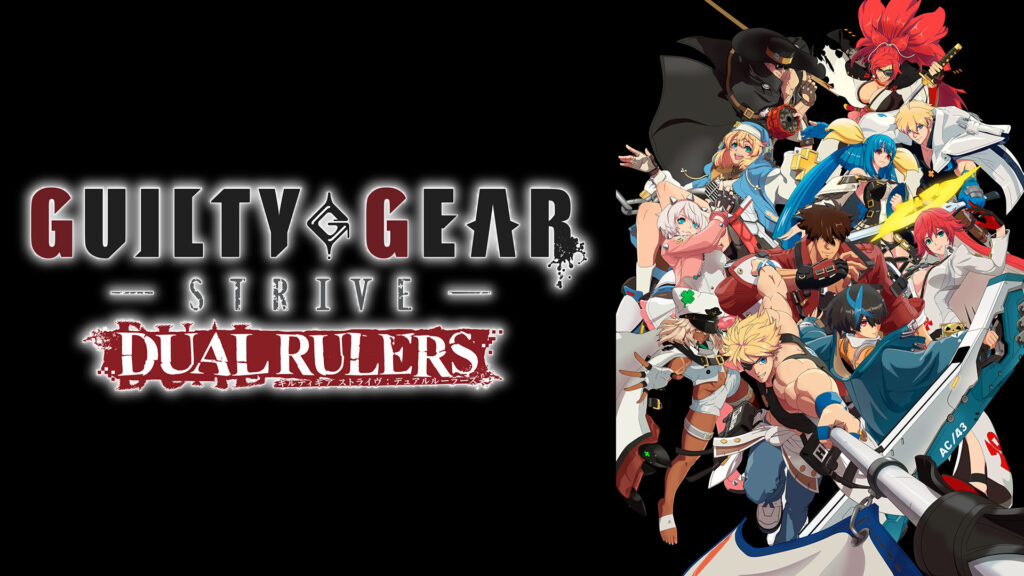 GUILTY GEAR STRIVE: DUAL RULERS キービジュアル