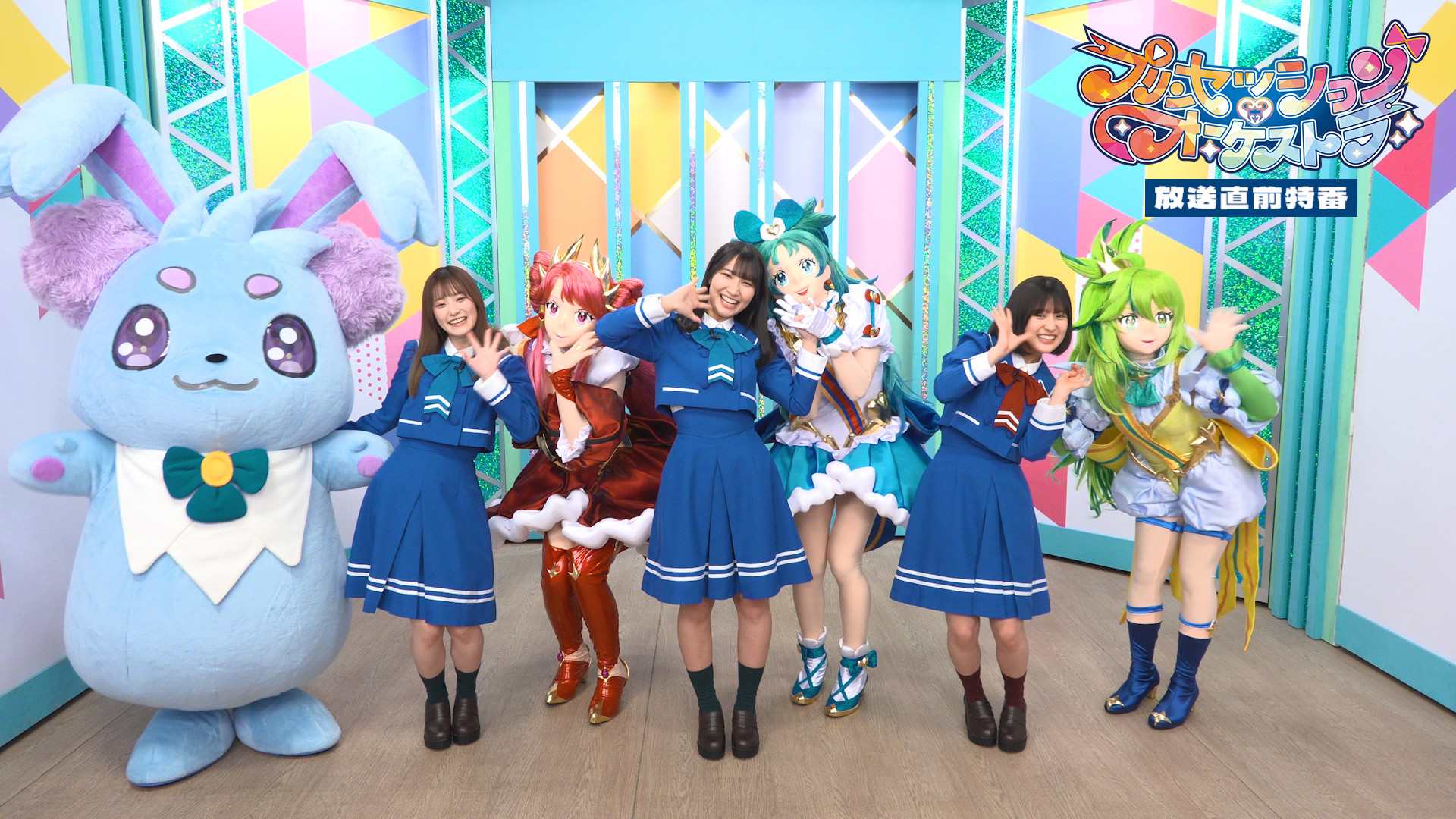 「プリンセッション・オーケストラ」放送直前特番 キービジュアル