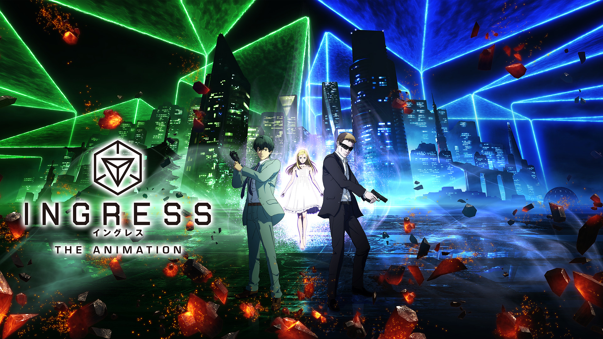 INGRESS THE ANIMATION キービジュアル