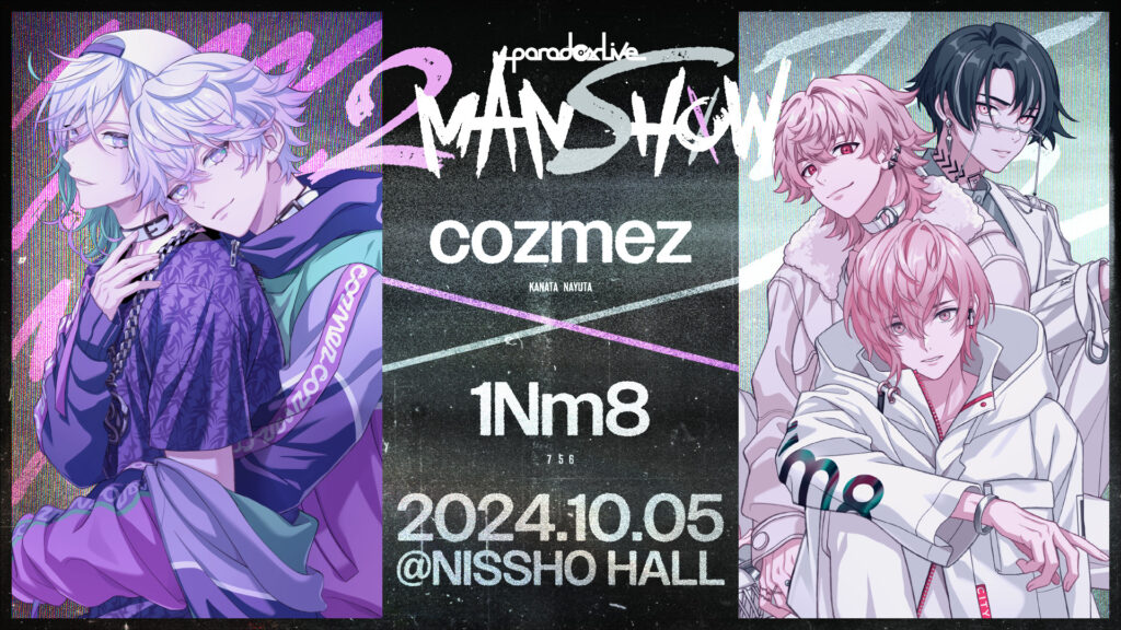 Paradox Live 2MAN SHOW ～cozmez×1Nm8～ キービジュアル