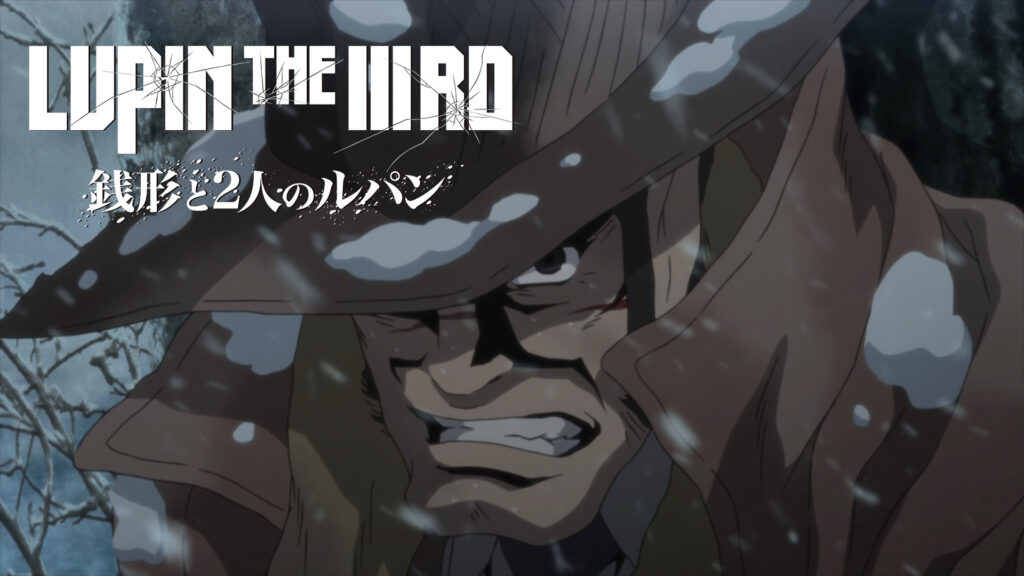 LUPIN THE IIIRD 銭形と2人のルパン キービジュアル