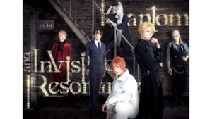 劇団『ドラマティカ』ACT2／Phantom and Invisible Resonance