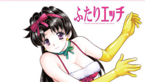 OVA ふたりエッチ
