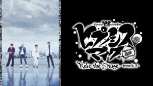 『ヒプノシスマイク -Division Rap Battle-』Rule the Stage -track.5-