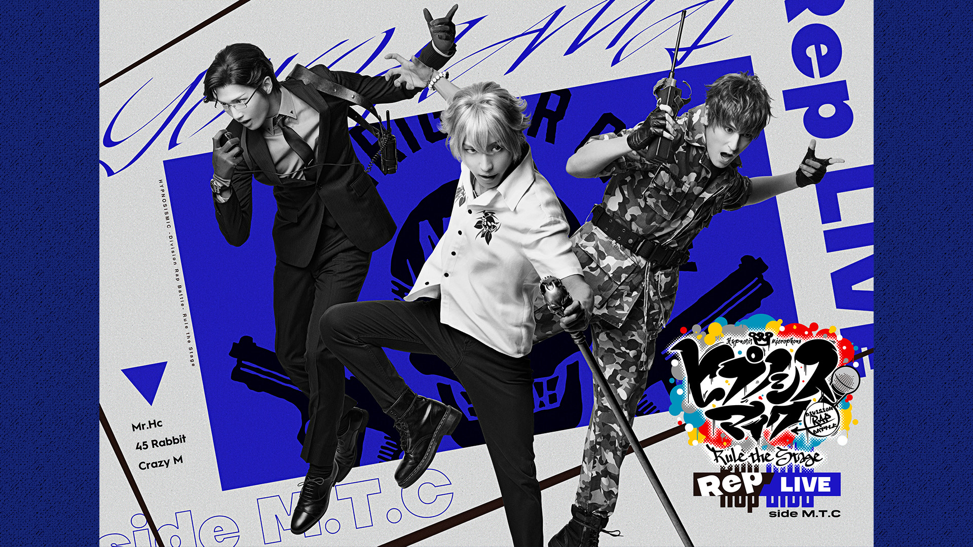 『ヒプノシスマイク -Division Rap Battle-』 Rule the Stage 《Rep LIVE side M.T.C》 キービジュアル