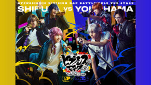 『ヒプノシスマイク -Division Rap Battle-』Rule the Stage《Fling Posse VS MAD TRIGGER CREW》