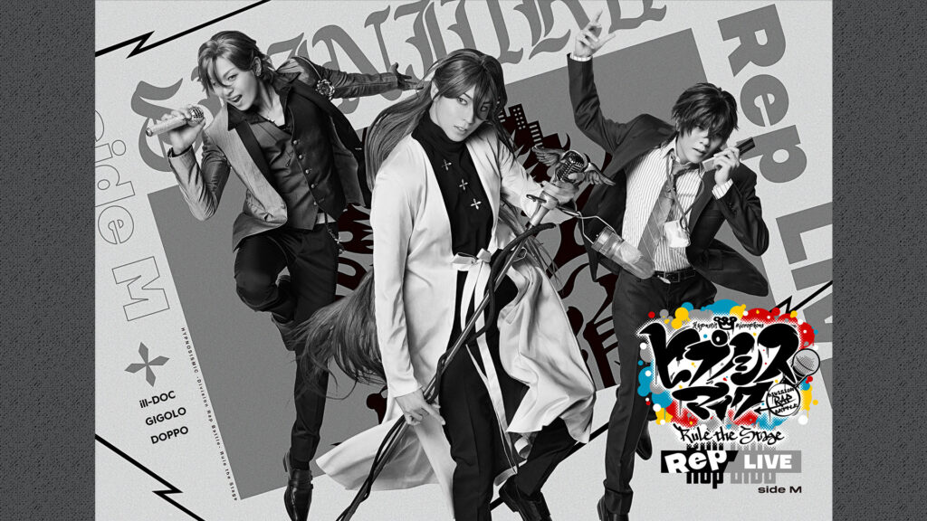 『ヒプノシスマイク -Division Rap Battle-』Rule the Stage《Rep LIVE side M》 キービジュアル