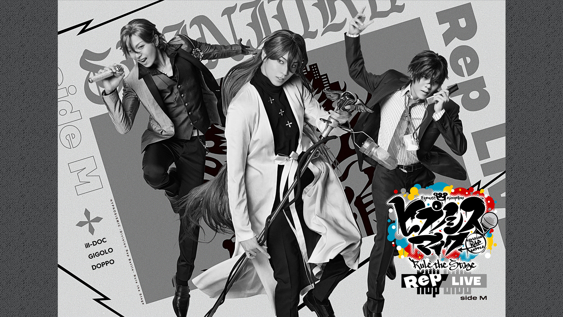 『ヒプノシスマイク -Division Rap Battle-』Rule the Stage《Rep LIVE side M》 キービジュアル