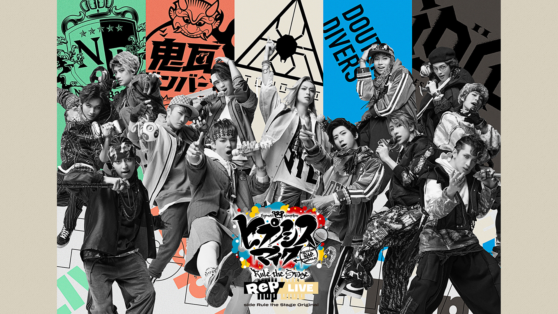 『ヒプノシスマイク -Division Rap Battle-』Rule the Stage《Rep LIVE side Rule the Stage Original》 キービジュアル