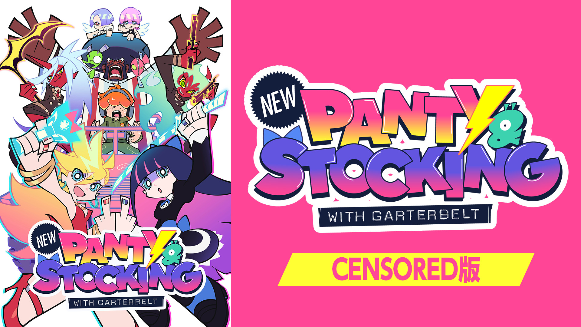 New PANTY ＆ STOCKING with GARTERBELT【CENSORED版】 キービジュアル