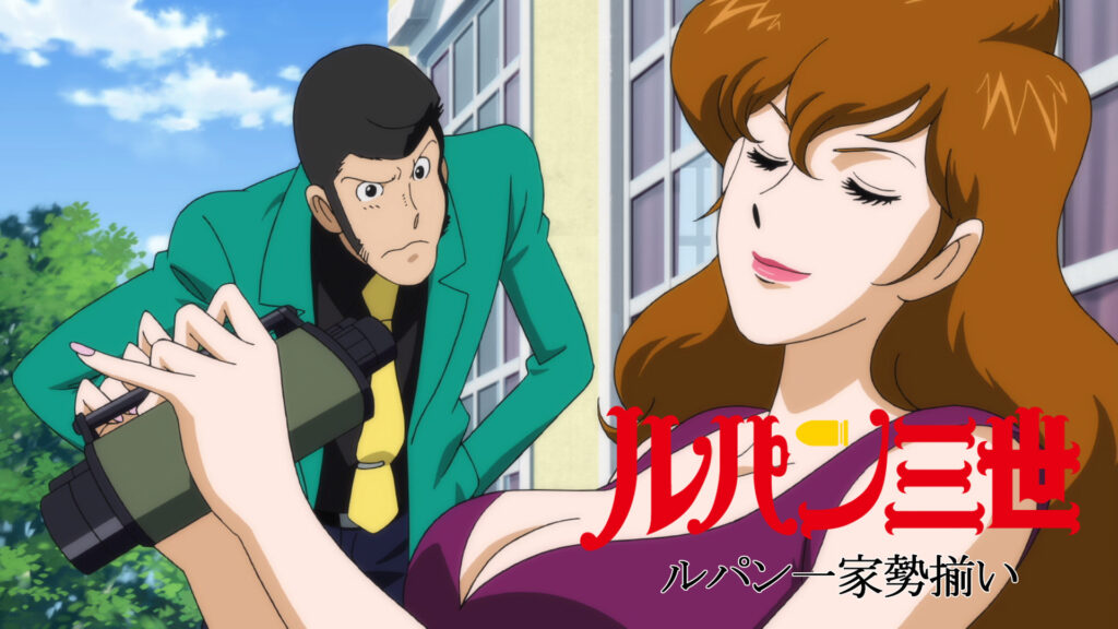 ルパン一家勢揃い キービジュアル