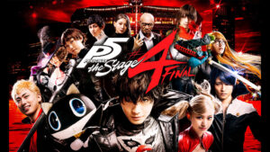 「PERSONA5 the Stage #4 FINAL」