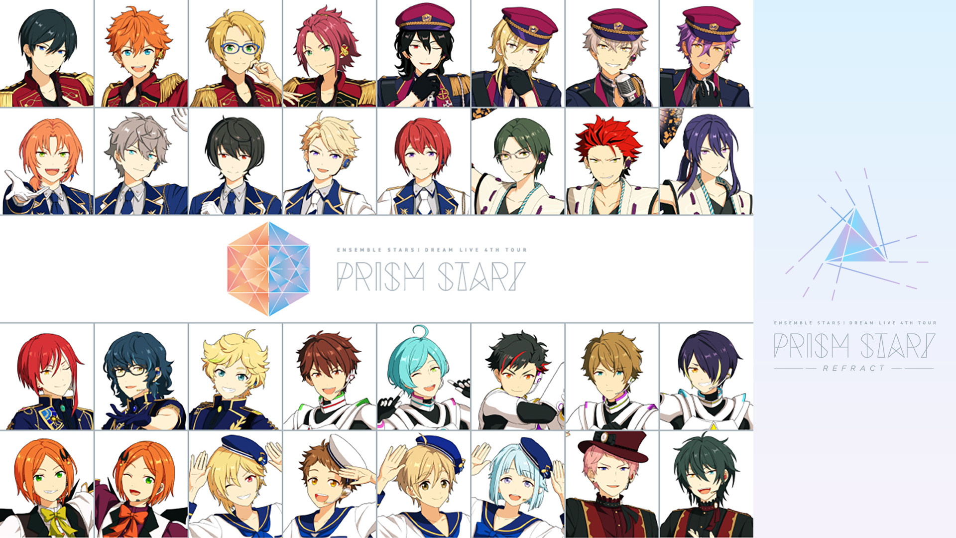 あんさんぶるスターズ! DREAM LIVE -4th Tour “Prism Star!”- ver.REFRACT【大阪公演】 キービジュアル