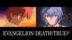EVANGELION:DEATH(TRUE)2