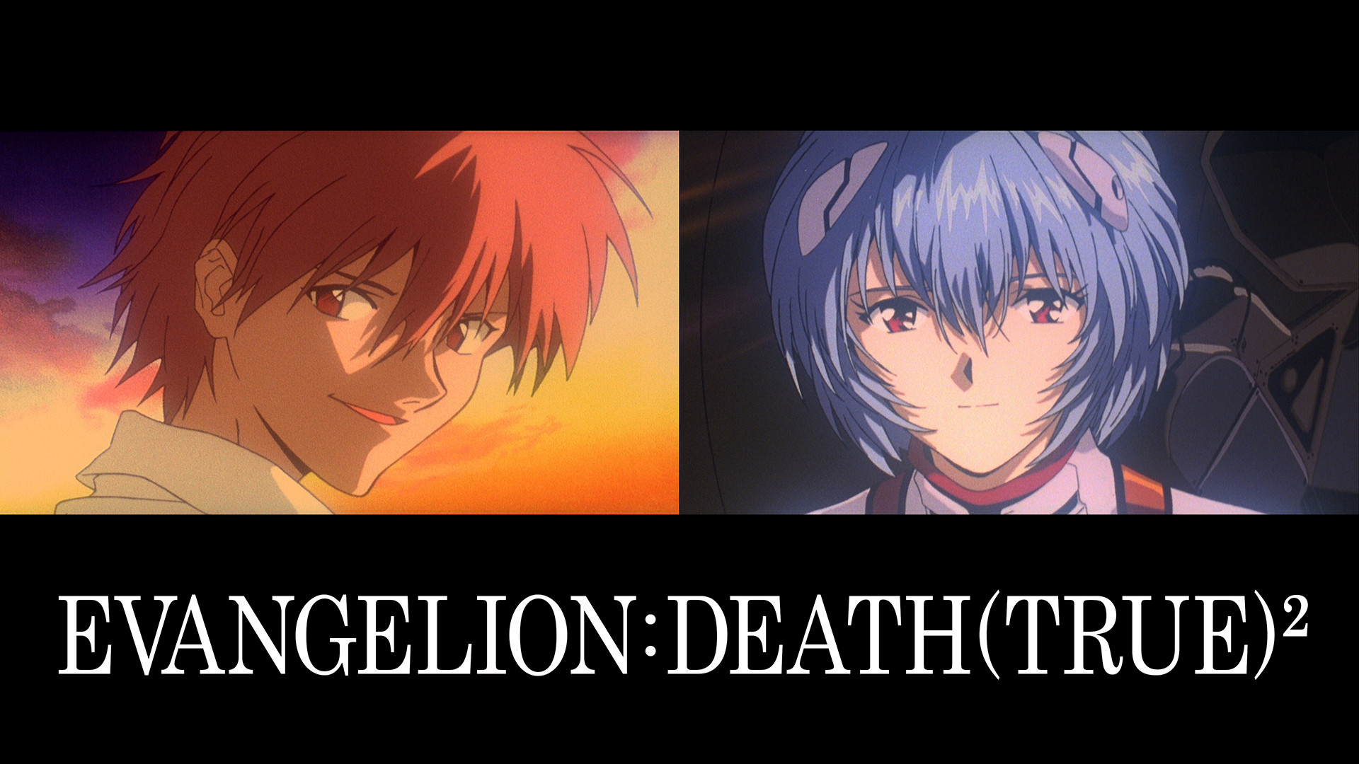 EVANGELION:DEATH(TRUE)2 キービジュアル