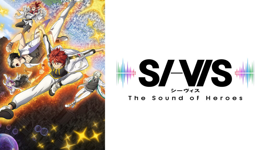 SI-VIS: The Sound of Heroes キービジュアル