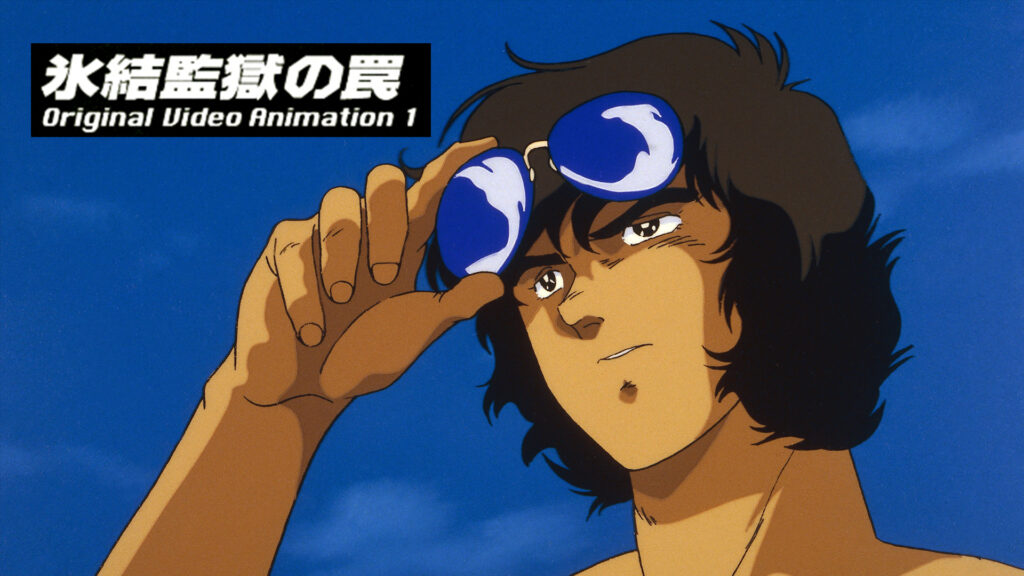 クラッシャージョウ　氷結監獄の罠 キービジュアル