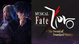 ミュージカル「Fate/Zero」～The Sword of Promised Victory～