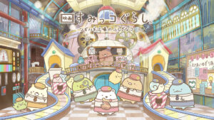 映画 すみっコぐらし ツギハギ工場のふしぎなコ