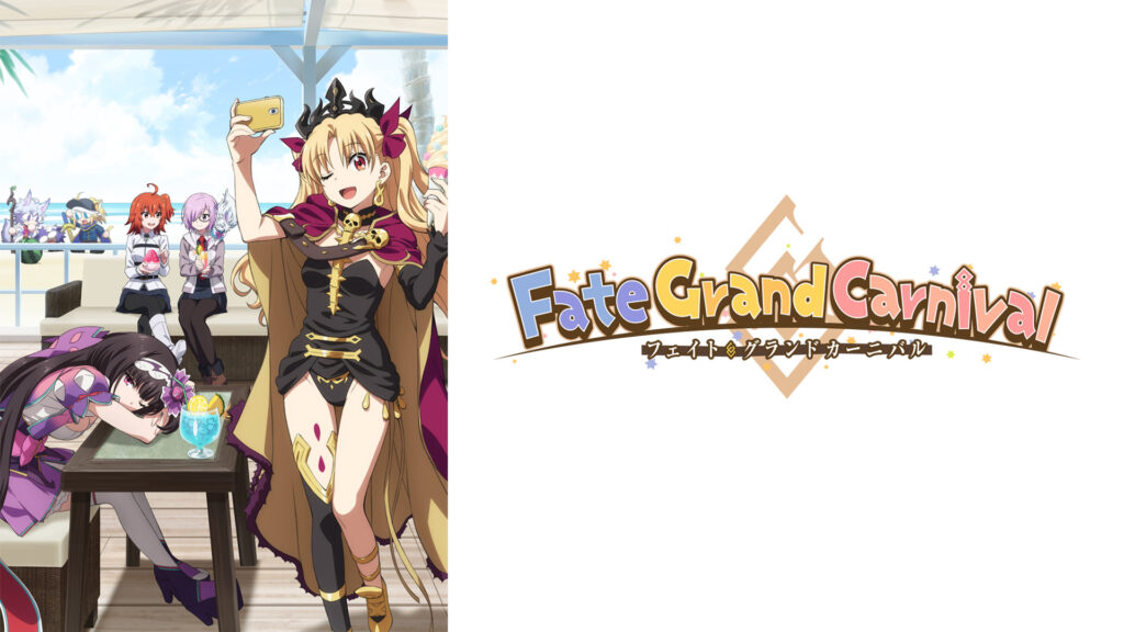 Fate/Grand Carnival 2nd Season キービジュアル