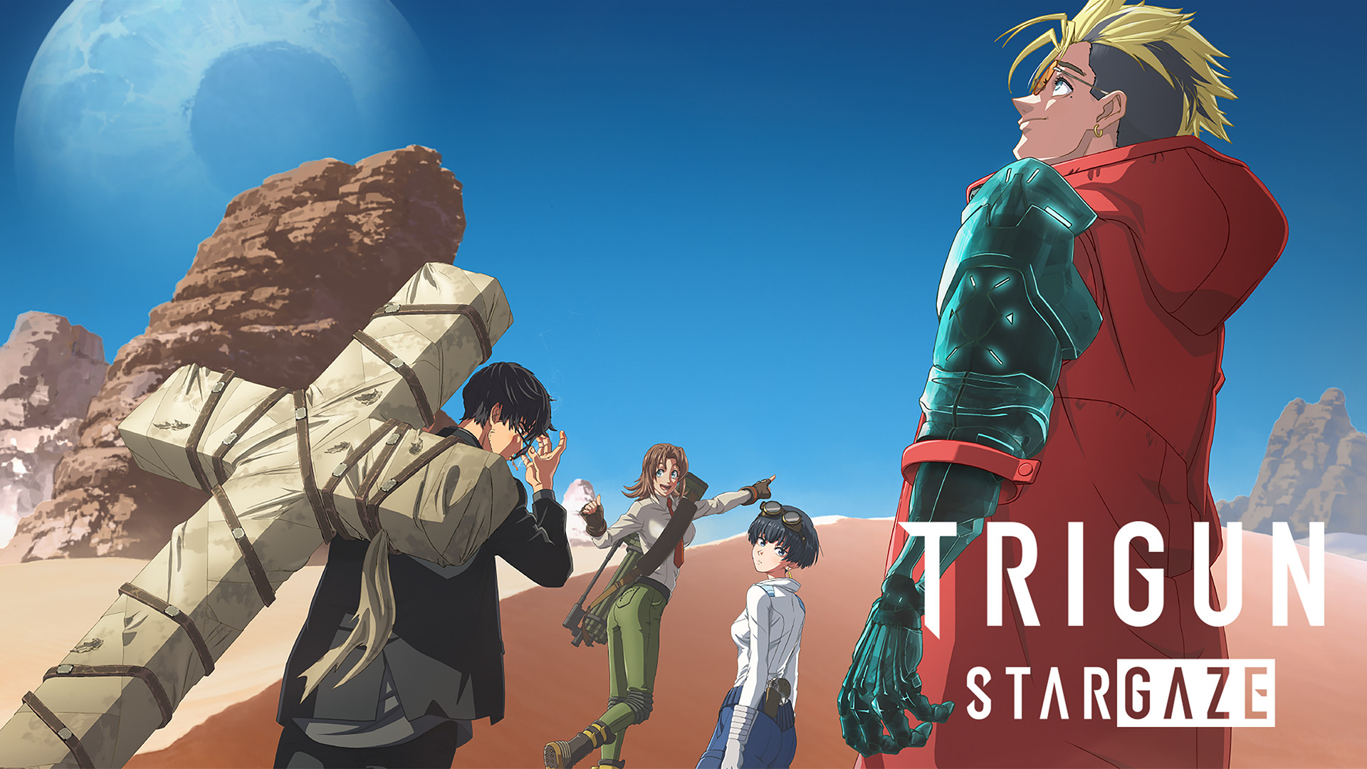 TRIGUN STARGAZE キービジュアル