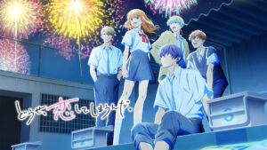 どうせ、恋してしまうんだ。(第2期)