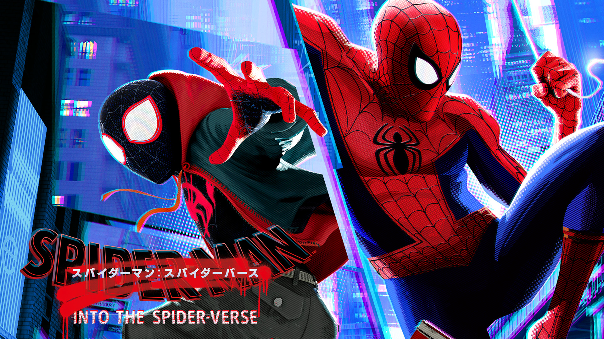 スパイダーマン：スパイダーバース キービジュアル