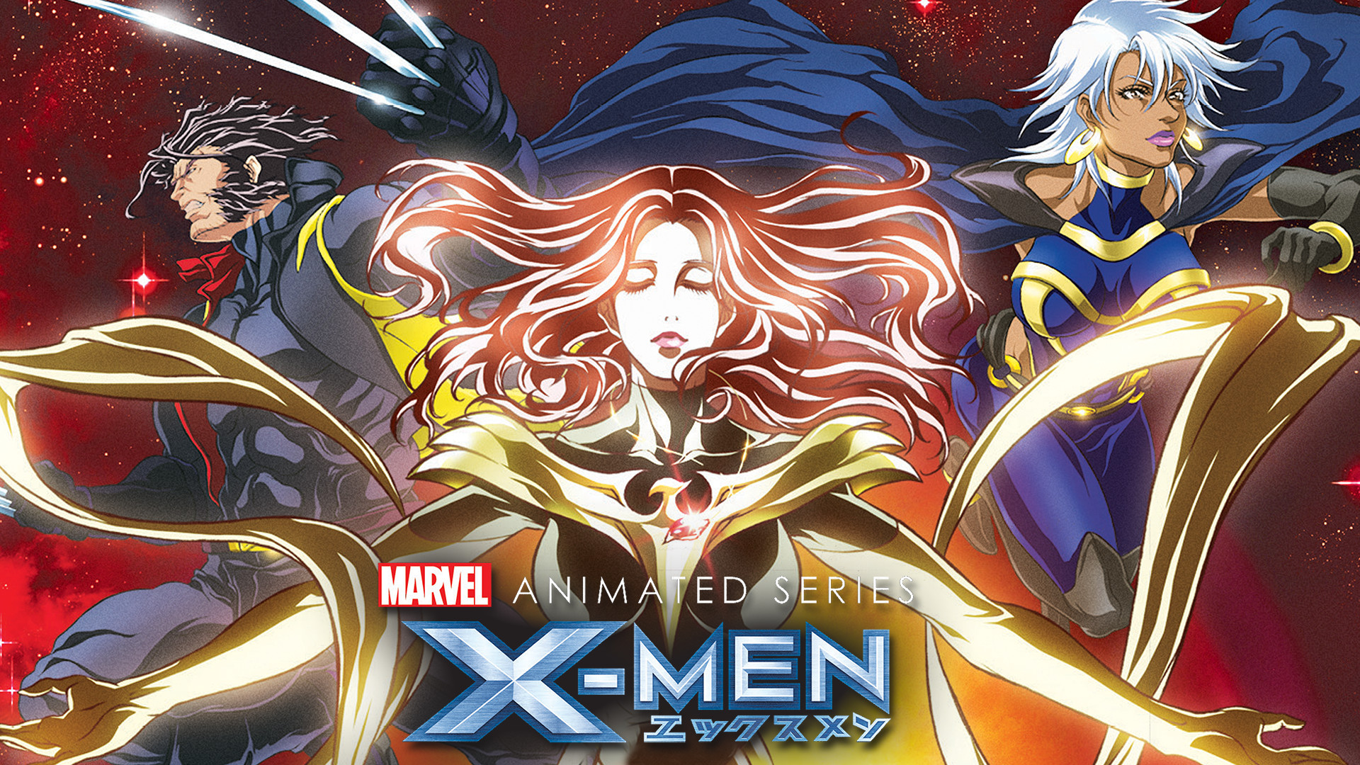 X-メン キービジュアル
