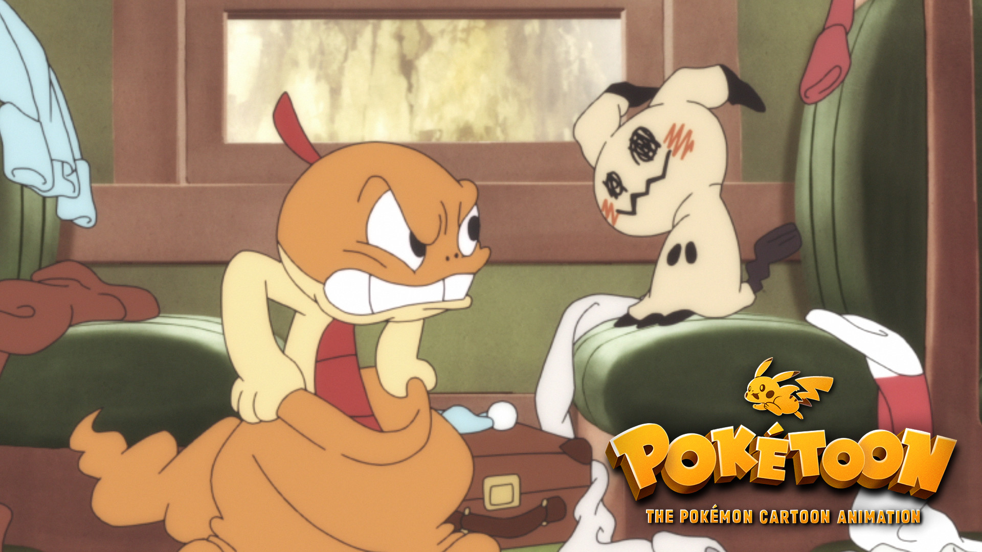 ズルッグとミミッキュ － ポケモンアニメシリーズ【POKÉTOON】 キービジュアル