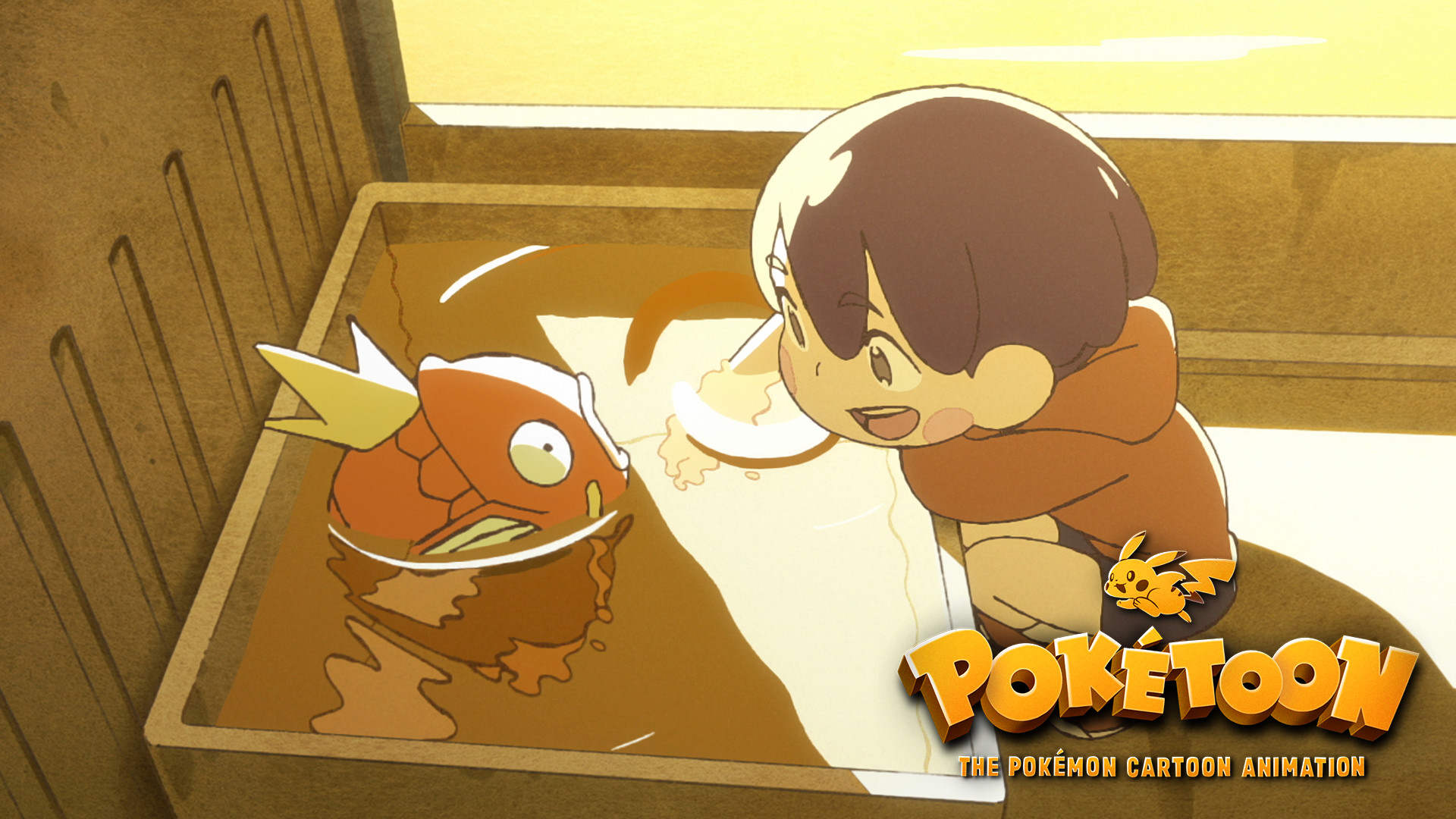 まっててね!コイキング - ポケモンアニメシリーズ【POKÉTOON】 キービジュアル