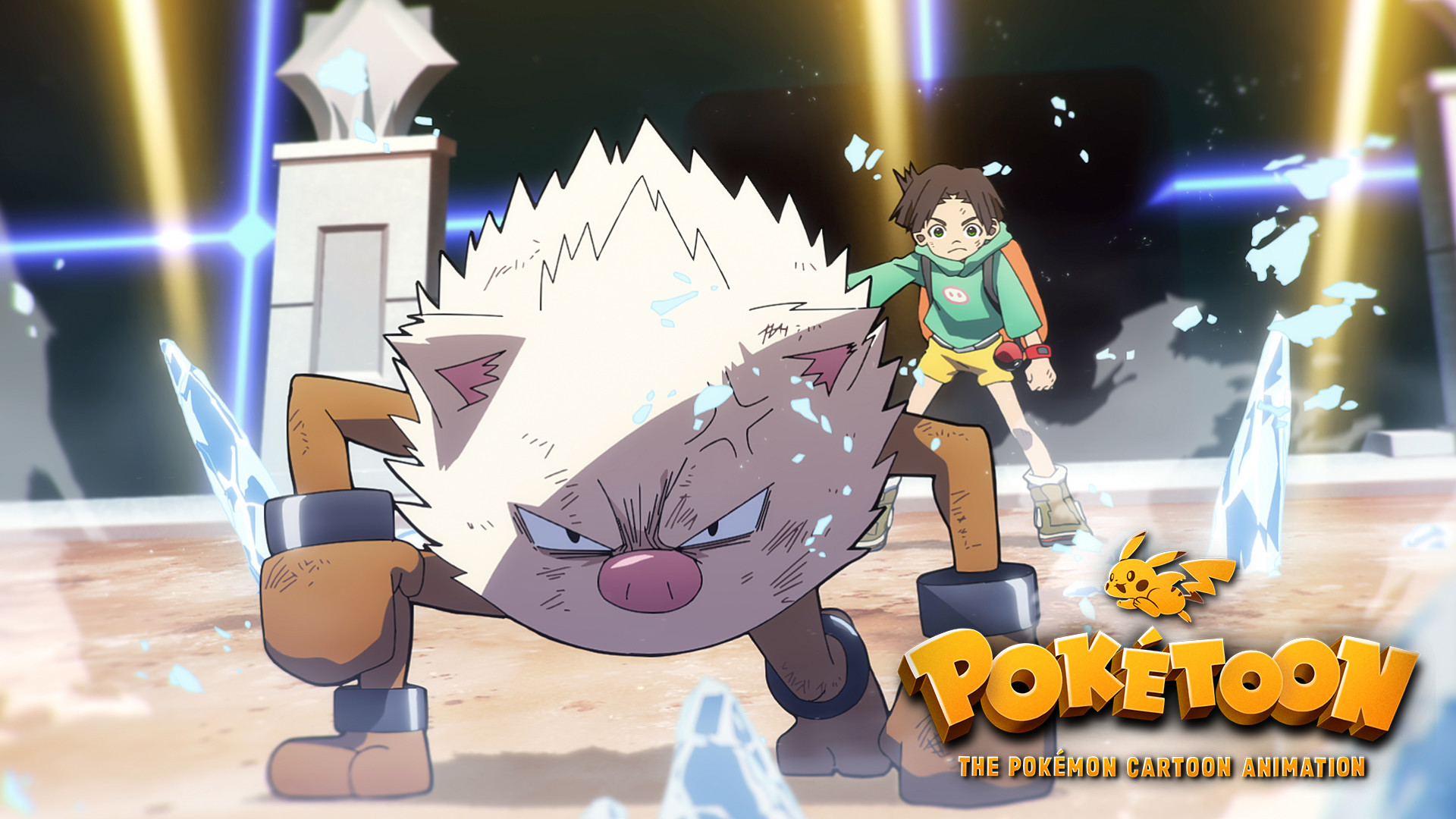 怒りのオコリザル観察日記 - ポケモンアニメシリーズ【POKÉTOON】 キービジュアル