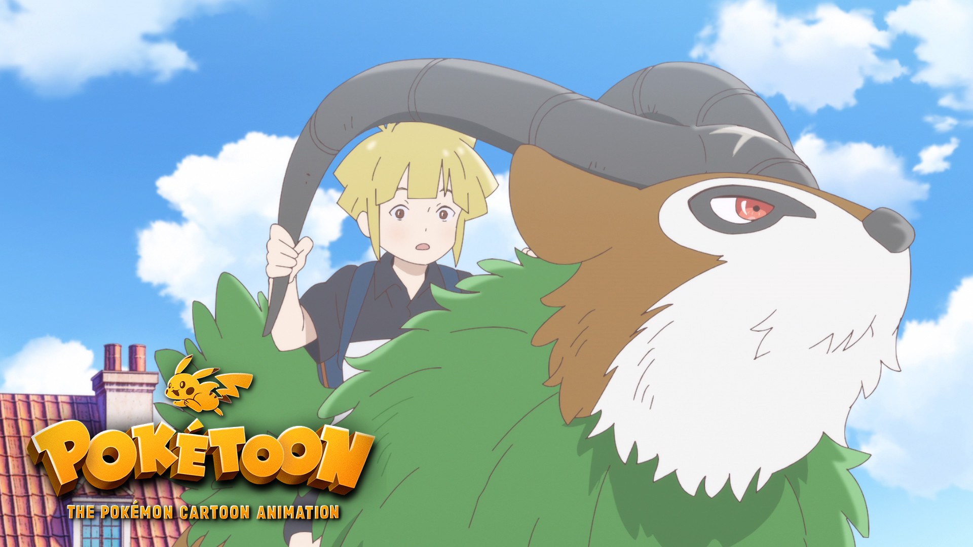 ゴーゴートに乗って － ポケモンアニメシリーズ【POKÉTOON】 キービジュアル